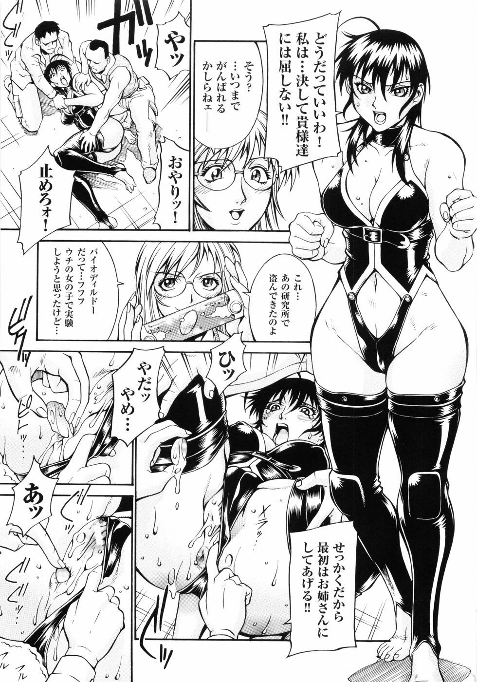 [Anthology] Hakudaku Ojoku - Heroine Bukkake Anthology page 33 full