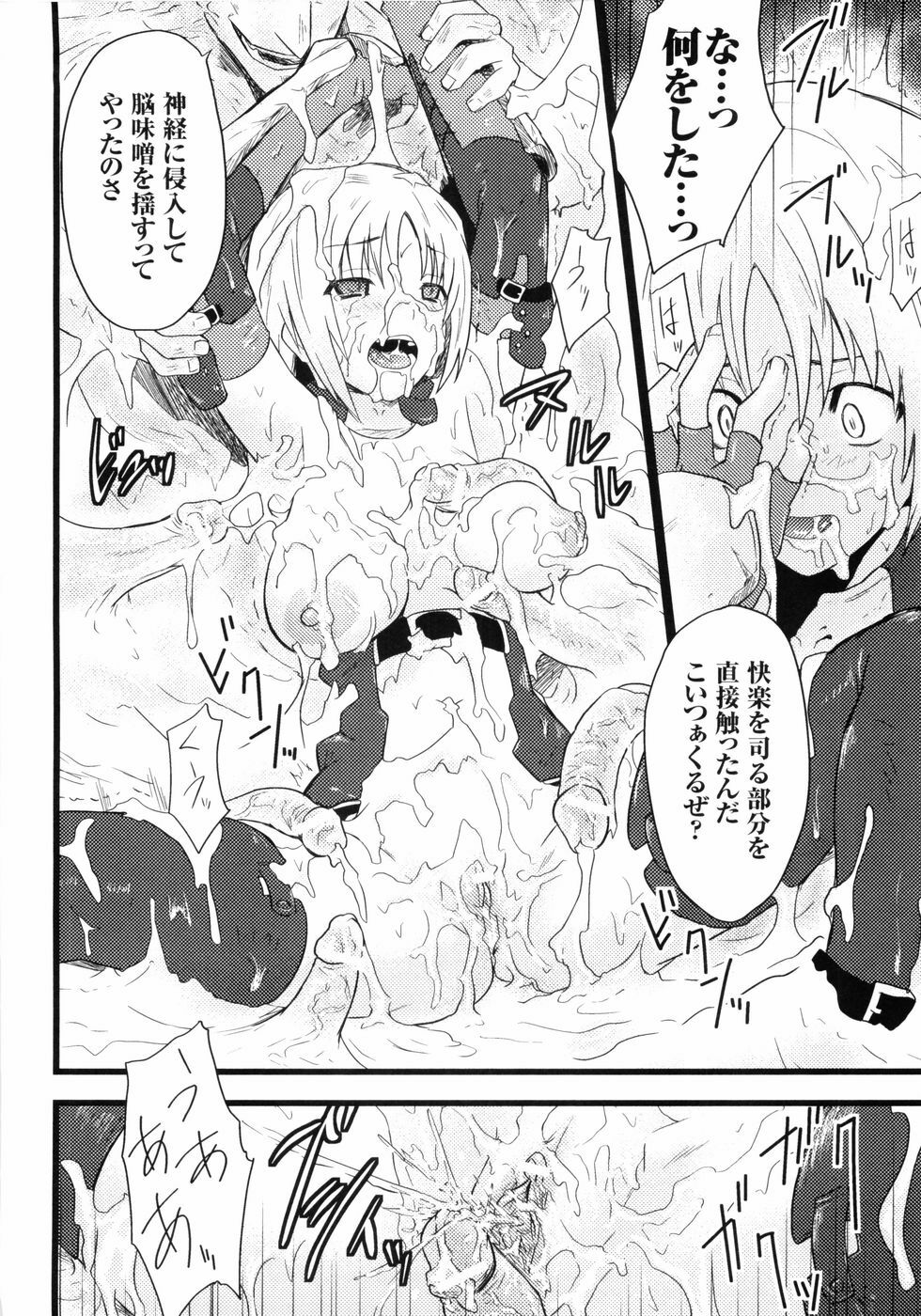 [Anthology] Hakudaku Ojoku - Heroine Bukkake Anthology page 70 full