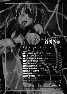 [Anthology] Hakudaku Ojoku - Heroine Bukkake Anthology - page 10