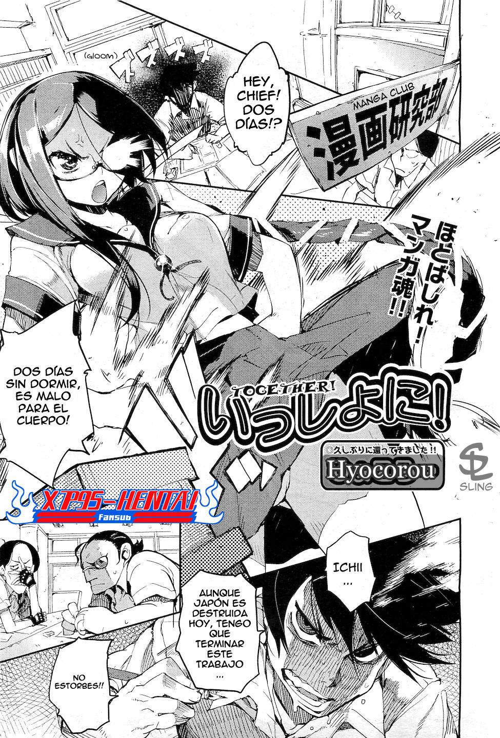 [Hyocorou] Issho ni! - Together! (COMIC AUN 2010-12) [Spanish] [XP95-Hentai] page 1 full