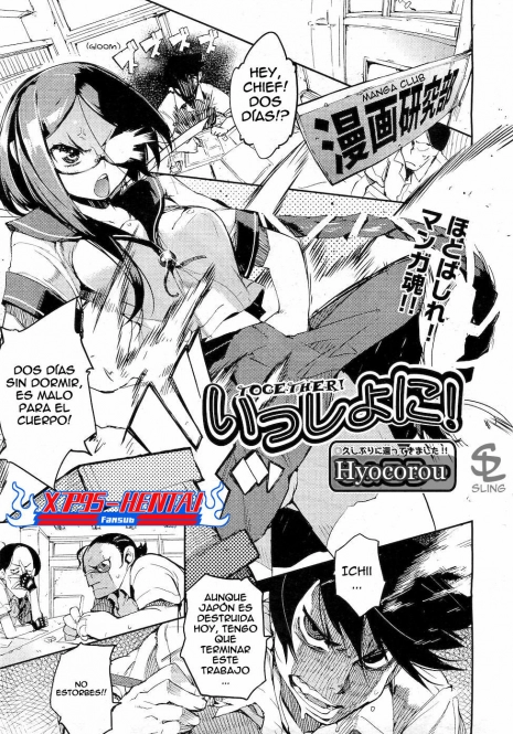 [Hyocorou] Issho ni! - Together! (COMIC AUN 2010-12) [Spanish] [XP95-Hentai]