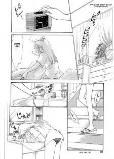 [Arimura Shinobu] Fake girl [SPA] - page 4