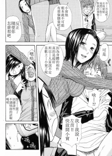 [Junkie] LR Kouhen (Bishoujo Kakumei KIWAME 2011-08 Vol.15) [Chinese] - page 2