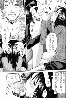 [Junkie] LR Kouhen (Bishoujo Kakumei KIWAME 2011-08 Vol.15) [Chinese] - page 7