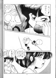 [C-COMPANY] C-COMPANY SPECIAL STAGE 13 (Ranma 1/2) - page 11