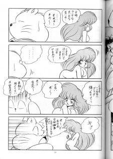 [C-COMPANY] C-COMPANY SPECIAL STAGE 13 (Ranma 1/2) - page 32
