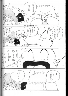[C-COMPANY] C-COMPANY SPECIAL STAGE 13 (Ranma 1/2) - page 39