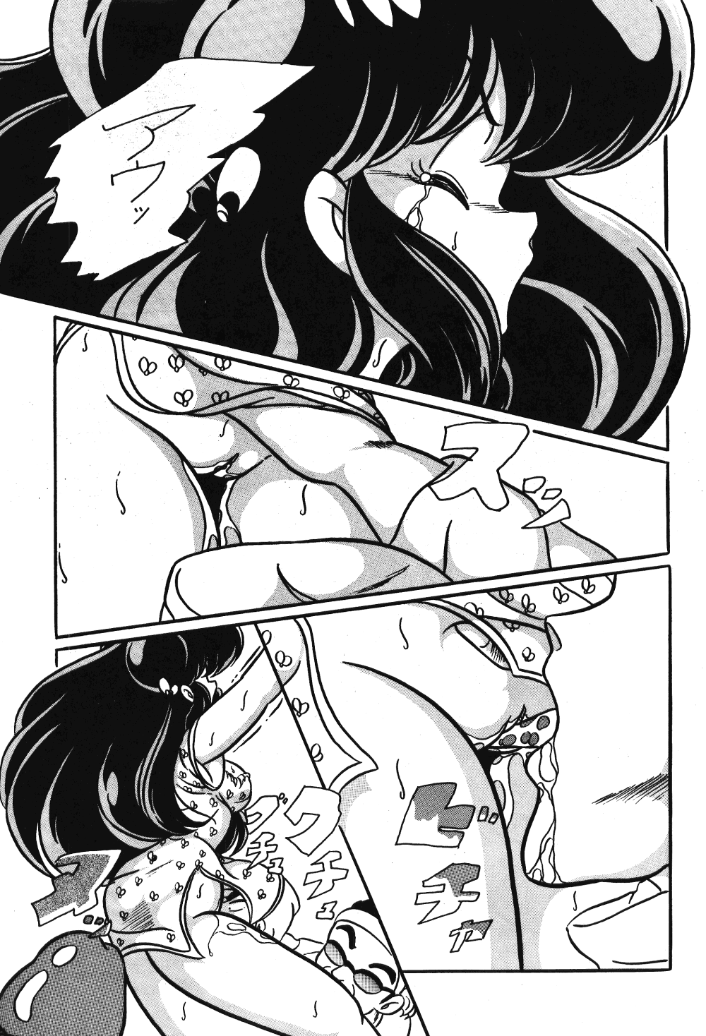 [C-COMPANY] C-COMPANY SPECIAL STAGE 5 (Ranma 1/2, Urusei Yatsura) page 35 full