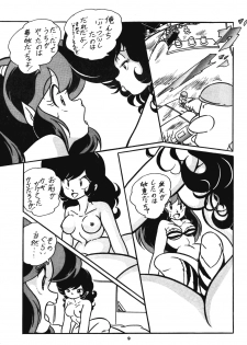 [C-COMPANY] C-COMPANY SPECIAL STAGE 5 (Ranma 1/2, Urusei Yatsura) - page 10