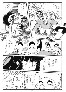 [C-COMPANY] C-COMPANY SPECIAL STAGE 5 (Ranma 1/2, Urusei Yatsura) - page 29