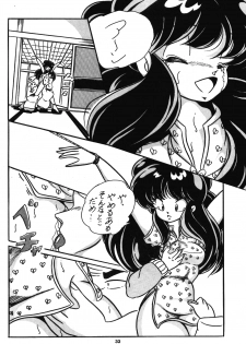 [C-COMPANY] C-COMPANY SPECIAL STAGE 5 (Ranma 1/2, Urusei Yatsura) - page 33