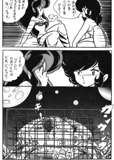 [C-COMPANY] C-COMPANY SPECIAL STAGE 5 (Ranma 1/2, Urusei Yatsura) - page 9