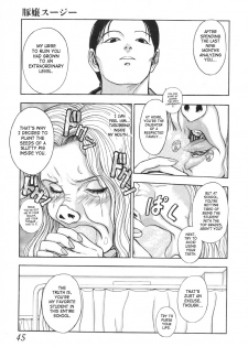 [Mukade Melibe] Tonjou Suzy | Pig-Girl Suzy (Burgess no Otome-tachi -Dinomiscus no Shou-) [English] [SaHa] - page 11