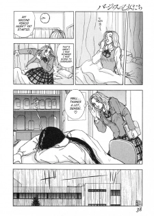 [Mukade Melibe] Tonjou Suzy | Pig-Girl Suzy (Burgess no Otome-tachi -Dinomiscus no Shou-) [English] [SaHa] - page 4