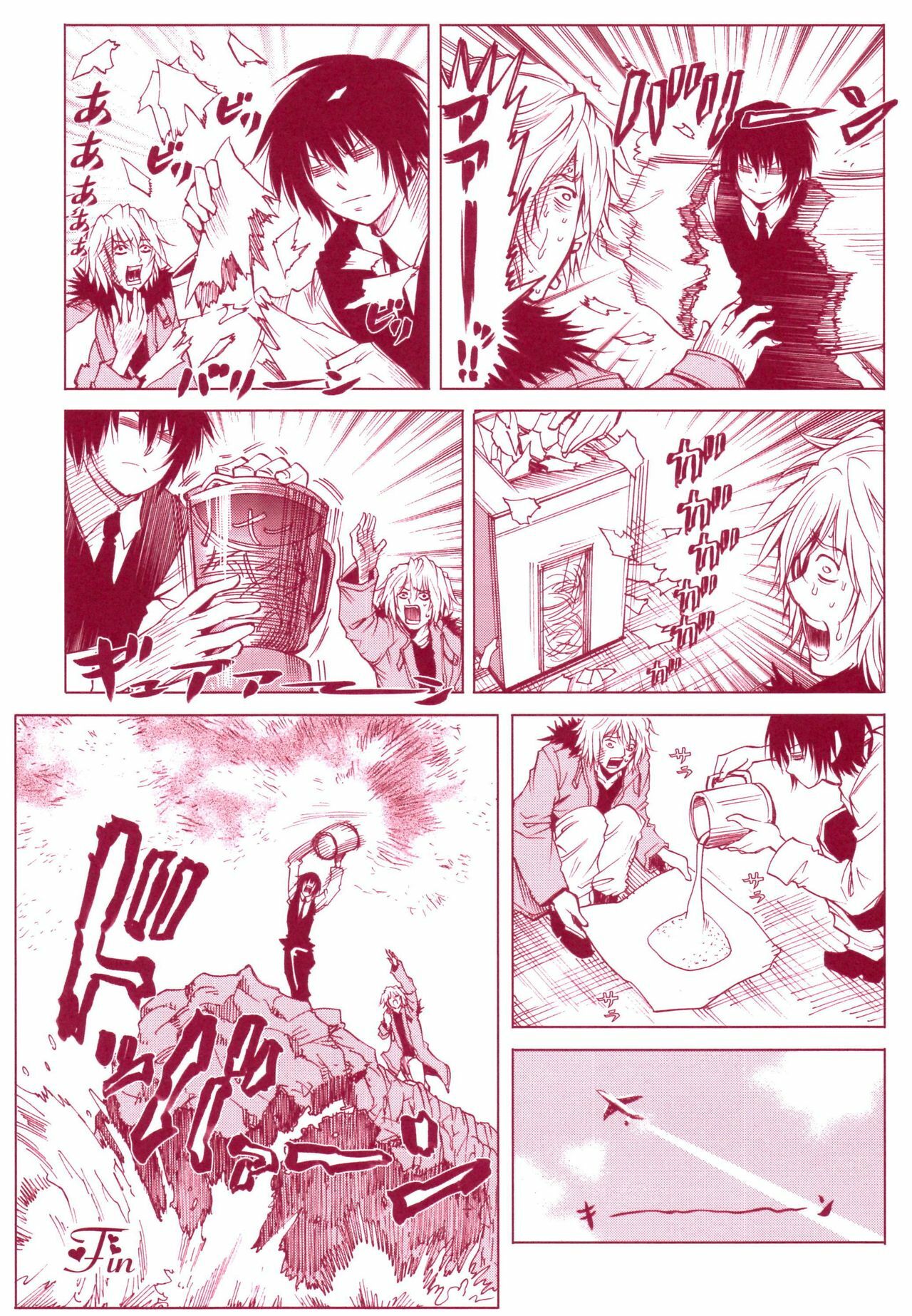 (C72) [OMEGA 2-D (Hibino Tomoki, Shima Seiryuu)] JAJAUMA Scarlet Venus (Katekyoo Hitman REBORN!) page 47 full