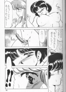 [Echigo-ya Kikaku (Negura Nao)] Half & Half (Ranma 1/2) - page 11