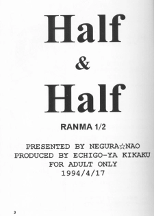 [Echigo-ya Kikaku (Negura Nao)] Half & Half (Ranma 1/2) - page 3