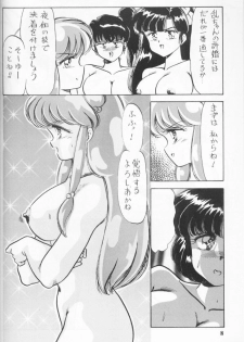 [Echigo-ya Kikaku (Negura Nao)] Half & Half (Ranma 1/2) - page 8