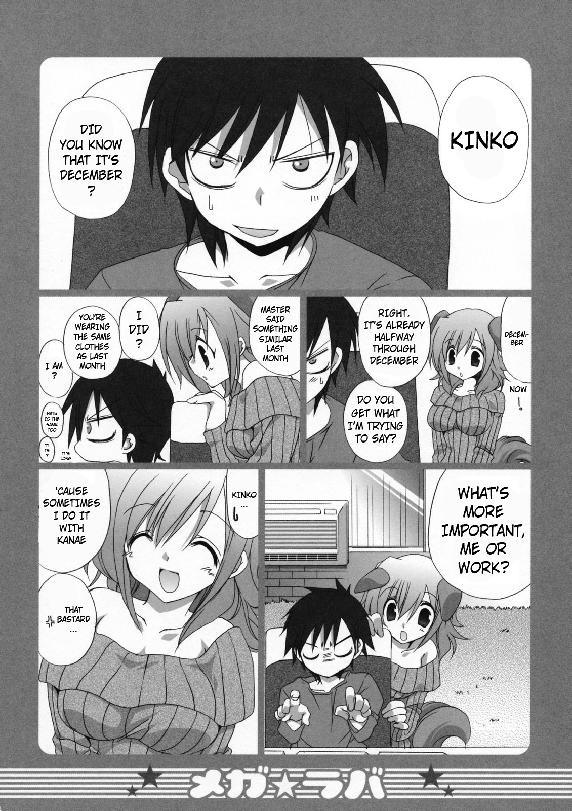 (C73) [TAKANAEDOKO (Takanae Kyourin)] Mega Lover 2 [English] [cowsrkool] page 4 full