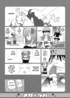 (C73) [TAKANAEDOKO (Takanae Kyourin)] Mega Lover 2 [English] [cowsrkool] - page 16