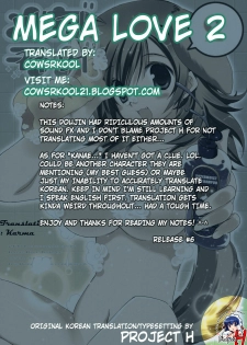 (C73) [TAKANAEDOKO (Takanae Kyourin)] Mega Lover 2 [English] [cowsrkool] - page 2