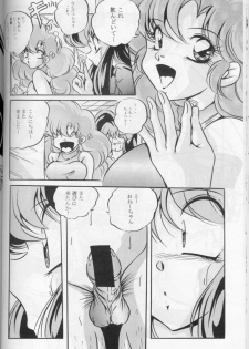 (CR27) [C-COMPANY] RETURNS (Ranma 1/2, Urusei Yatsura) - page 31