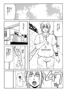 (C80) [SISTER SCREAMING I DIE (Yokoyama Lynch)] LOVEDRUG 3 - page 4