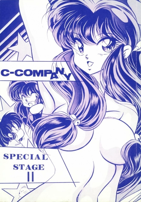 [C-COMPANY] C-COMPANY SPECIAL STAGE 11 (Ranma 1/2)