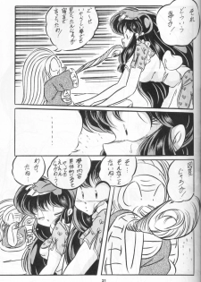 [C-COMPANY] C-COMPANY SPECIAL STAGE 11 (Ranma 1/2) - page 22