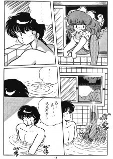 [C-COMPANY] C-COMPANY SPECIAL STAGE 2 (Ranma 1/2) - page 13