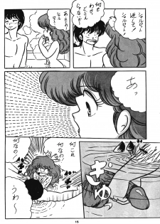 [C-COMPANY] C-COMPANY SPECIAL STAGE 2 (Ranma 1/2) - page 16