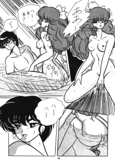 [C-COMPANY] C-COMPANY SPECIAL STAGE 2 (Ranma 1/2) - page 19