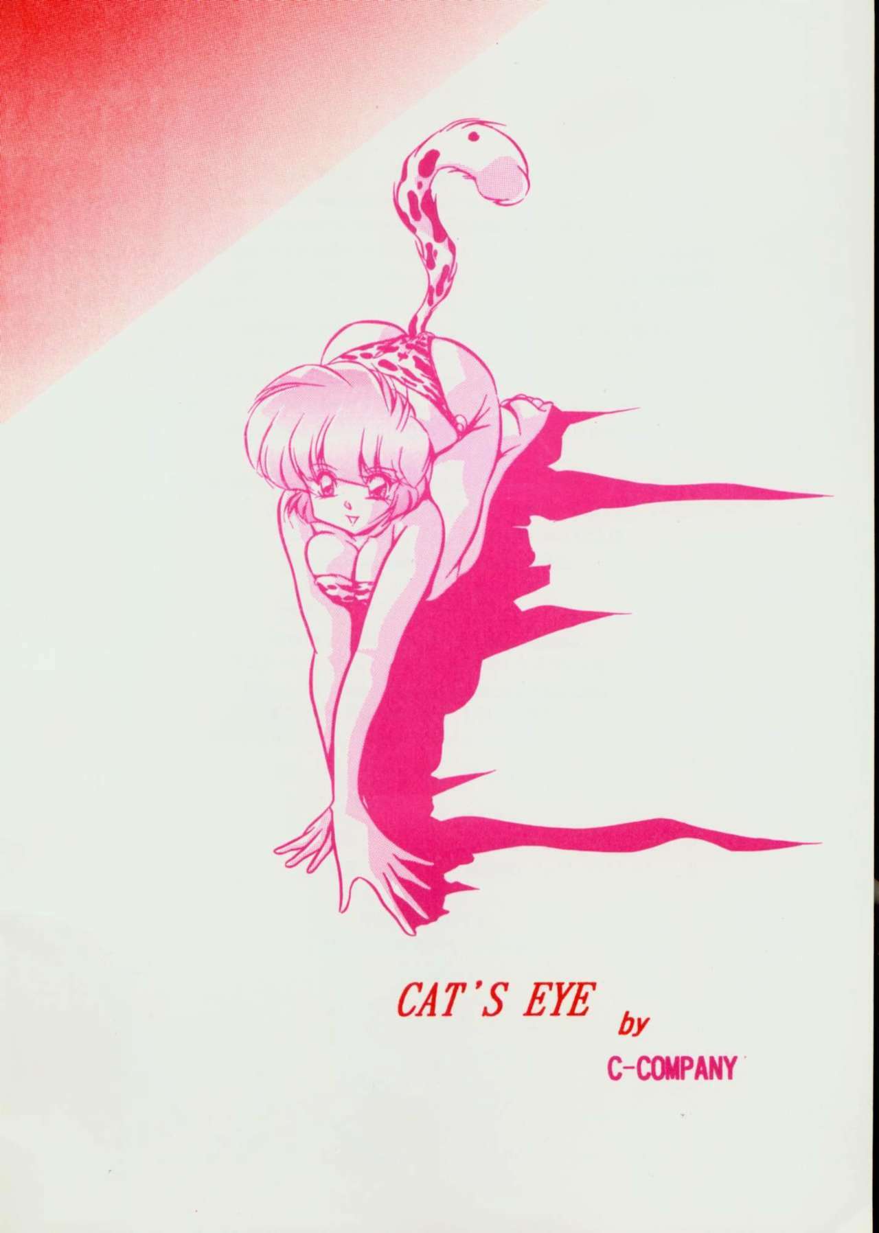 (C54) [C-COMPANY] CAT'S EYE (Ranma 1/2, Urusei Yatsura) page 42 full