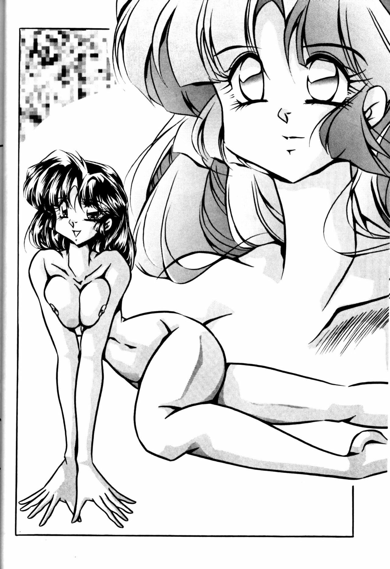 (C54) [C-COMPANY] CAT'S EYE (Ranma 1/2, Urusei Yatsura) page 5 full