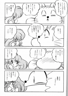 (C54) [C-COMPANY] CAT'S EYE (Ranma 1/2, Urusei Yatsura) - page 38