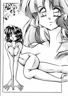 (C54) [C-COMPANY] CAT'S EYE (Ranma 1/2, Urusei Yatsura) - page 5