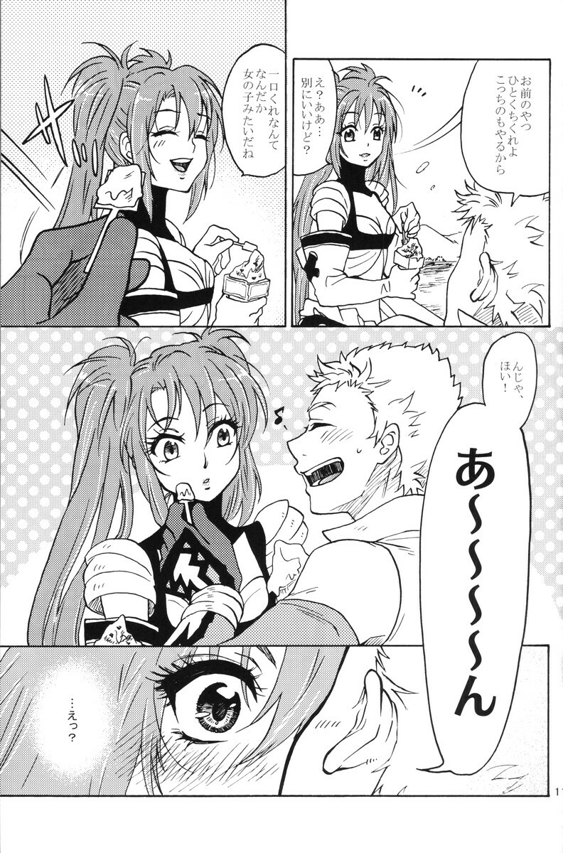 (C80) [smile-cafe. (Nekojarashi)] Love Potion! (Tales of Destiny 2) page 10 full