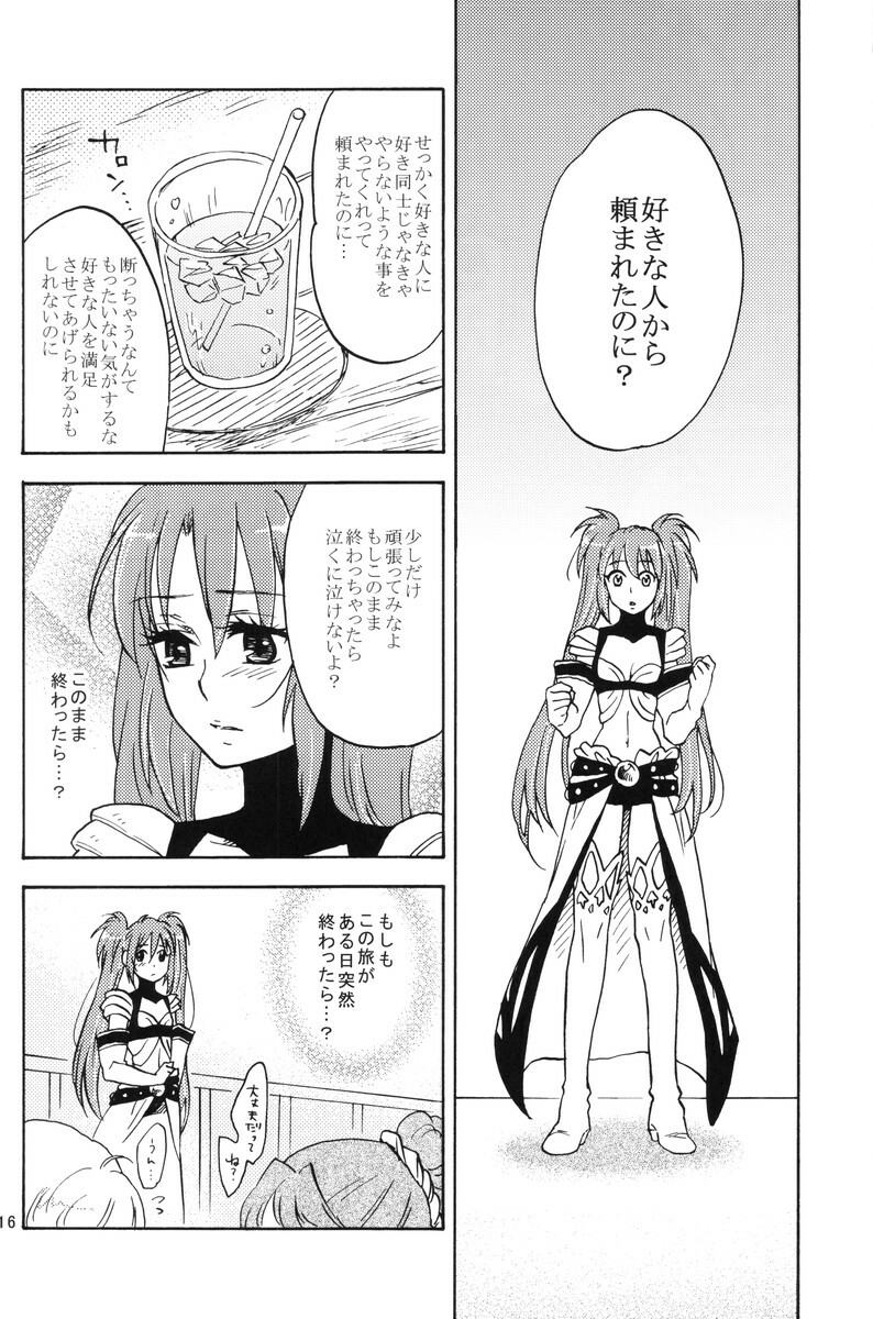 (C80) [smile-cafe. (Nekojarashi)] Love Potion! (Tales of Destiny 2) page 15 full