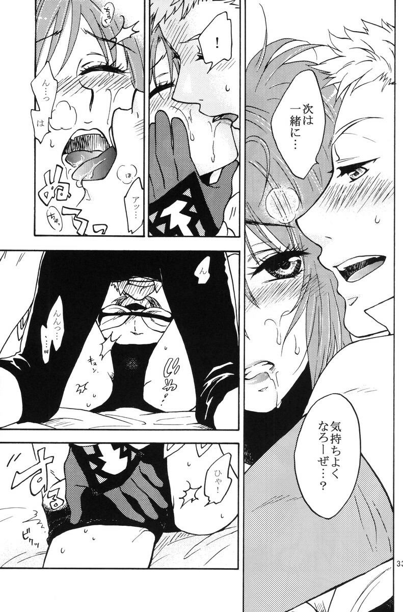 (C80) [smile-cafe. (Nekojarashi)] Love Potion! (Tales of Destiny 2) page 32 full