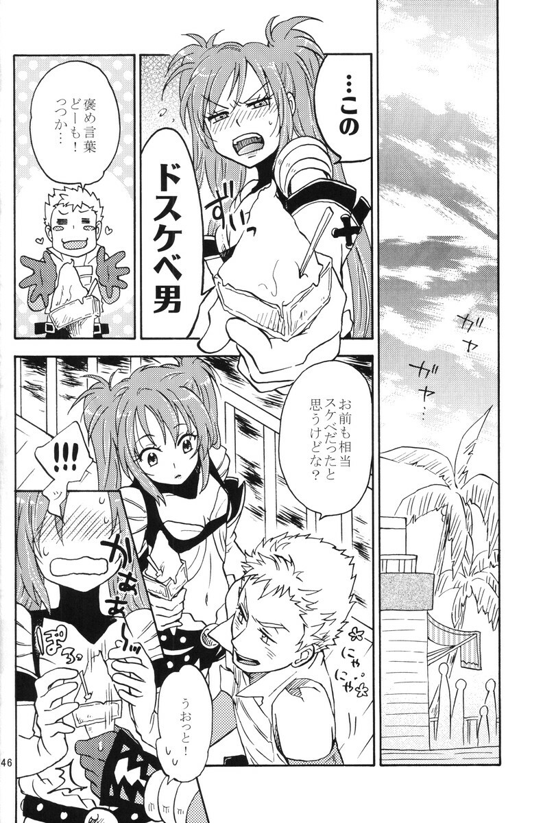 (C80) [smile-cafe. (Nekojarashi)] Love Potion! (Tales of Destiny 2) page 45 full