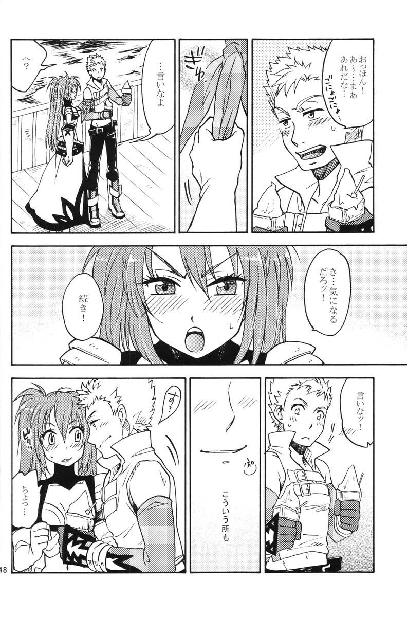 (C80) [smile-cafe. (Nekojarashi)] Love Potion! (Tales of Destiny 2) page 47 full