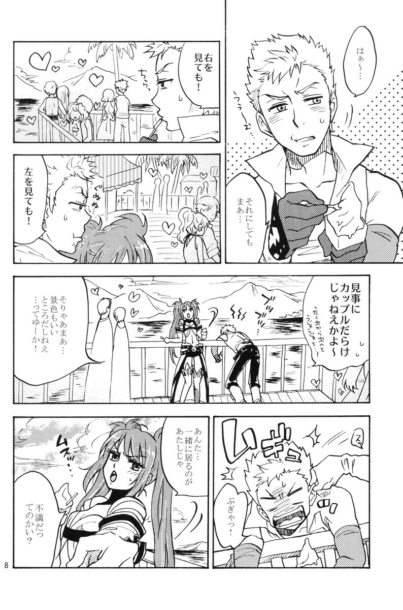 (C80) [smile-cafe. (Nekojarashi)] Love Potion! (Tales of Destiny 2) page 7 full