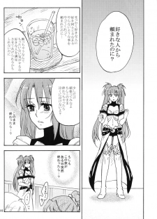 (C80) [smile-cafe. (Nekojarashi)] Love Potion! (Tales of Destiny 2) - page 15