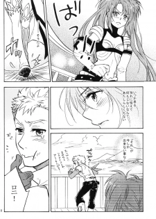 (C80) [smile-cafe. (Nekojarashi)] Love Potion! (Tales of Destiny 2) - page 17