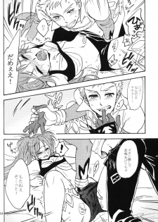 (C80) [smile-cafe. (Nekojarashi)] Love Potion! (Tales of Destiny 2) - page 33