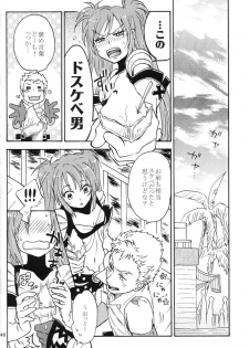 (C80) [smile-cafe. (Nekojarashi)] Love Potion! (Tales of Destiny 2) - page 45