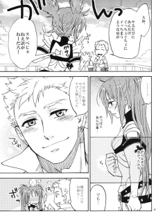 (C80) [smile-cafe. (Nekojarashi)] Love Potion! (Tales of Destiny 2) - page 46