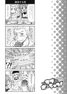 (C80) [smile-cafe. (Nekojarashi)] Love Potion! (Tales of Destiny 2) - page 50