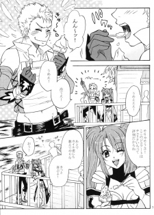 (C80) [smile-cafe. (Nekojarashi)] Love Potion! (Tales of Destiny 2) - page 6