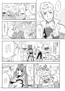 (C80) [smile-cafe. (Nekojarashi)] Love Potion! (Tales of Destiny 2) - page 7